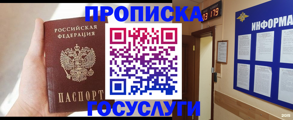 форма 3 в Десногорске